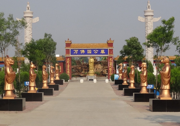 京南万佛陵园是合法公墓吗？