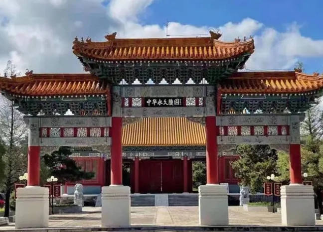 中华永久陵园是合法墓地吗？